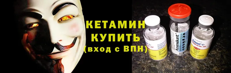 hydra ссылка  Апрелевка  Кетамин ketamine 