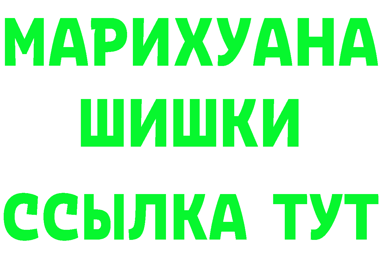 Кетамин ketamine маркетплейс это OMG Апрелевка